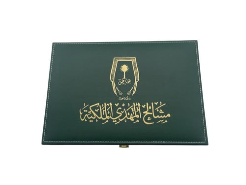 علبة هدية خاصة