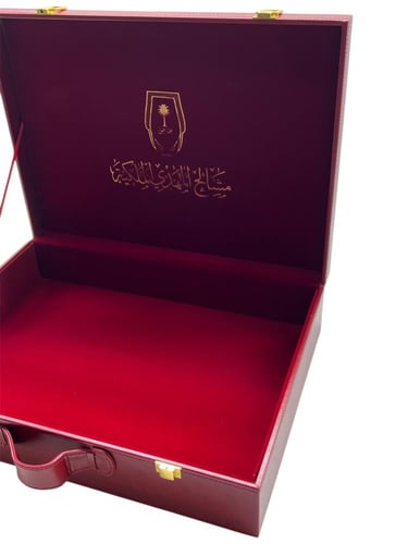علبة إهداء ملكي خاص