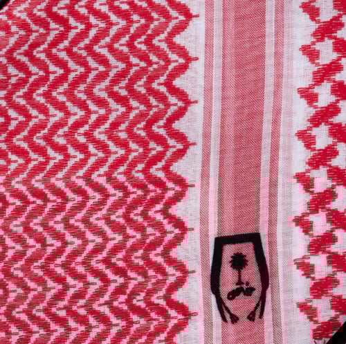 شماغ ملكي خاص دم الغزال شلش