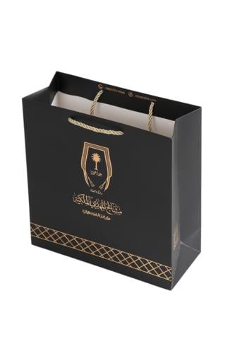 كيس أهداء خاص