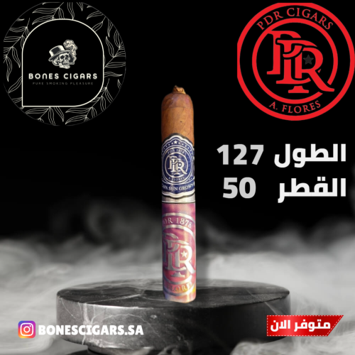 سيجار اي فلورز بي دي ار كابا سن قرون - روبوستو