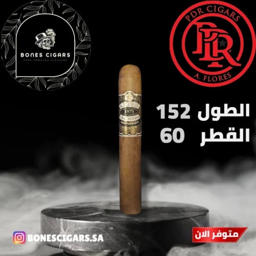 سيجار اي فلورز 1975 قران ريزيرفا ديسفلورادو - قورد...