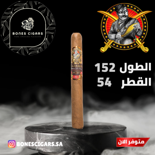 سيجار قوركا شاتو دي بريفي - تورو