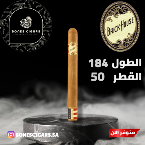 سيجار بريك هاوس دبل كينيتكت - تشيرتشل