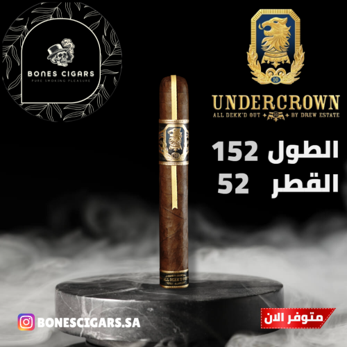 سيجار درو استيت اندر كراون 10 - تورو