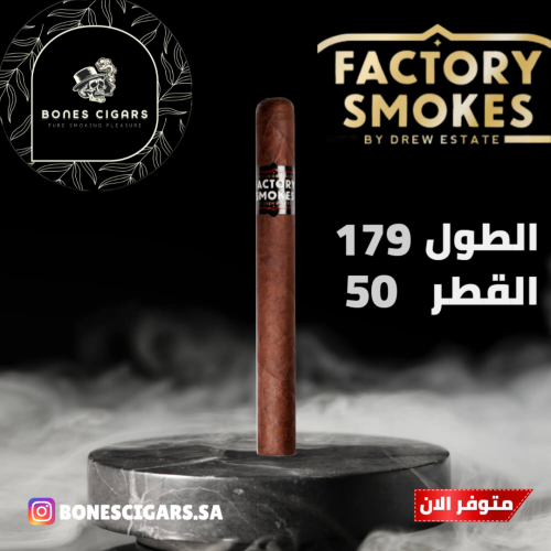 سيجار فاكتوري سموكس مادورو - تشيرتشل
