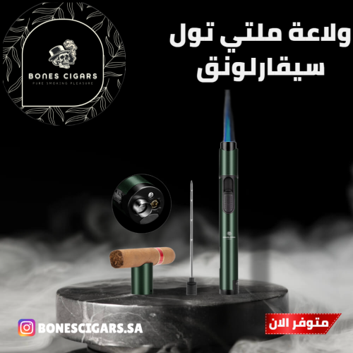 ولاعة متعددة الاستخدامات ملتي تول سيقارلونق - أخضر غامق