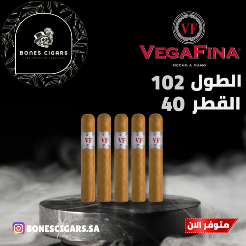 مجموعة 5 سيجار فيقافينا بيرلاس