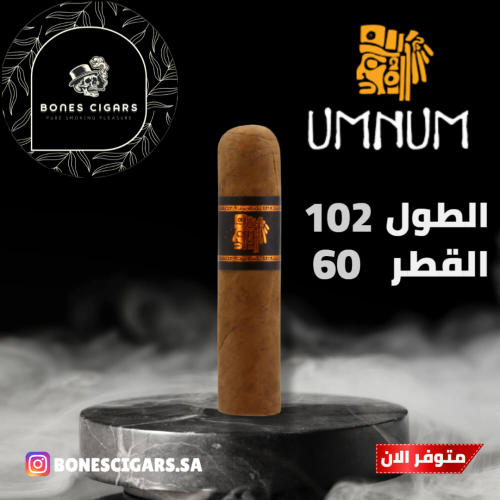 سيجار ام نم تشامبيون