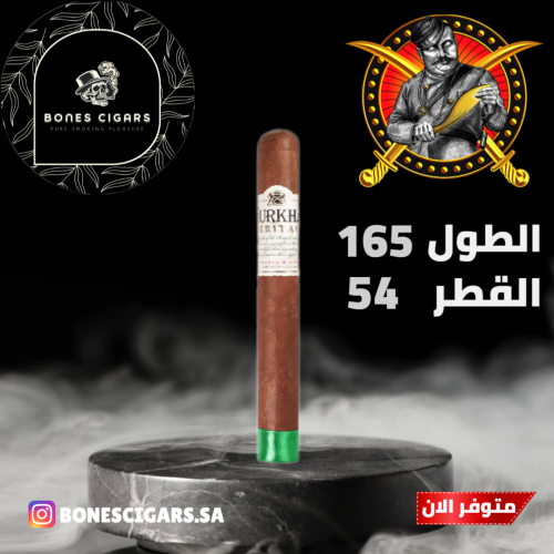 سيجار قوركا هيريتج - تورو