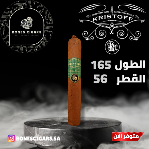 سيجار كريستوف ليقيرو كريويو - ماتادور