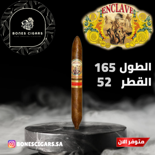 انكليف هابانو - فيقارادو من اي جيه فيرنانديز