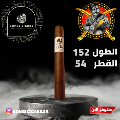 سيجار قوركا رووق - تورو