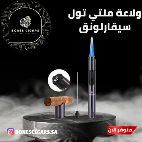 ولاعة متعددة الاستخدامات ملتي تول سيقارلونق - أسود