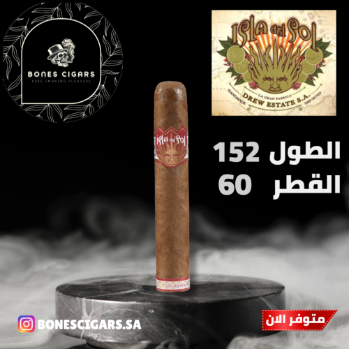 سيجار ايلا ديل سول - قورديتو