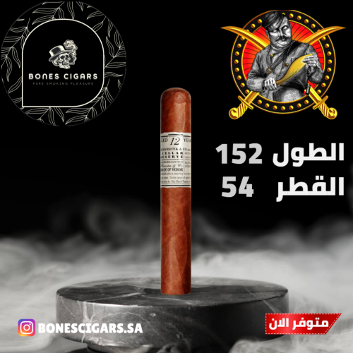 سيجار قوركا سيلار ريزيرف بلاتيني 12 سنة - تورو