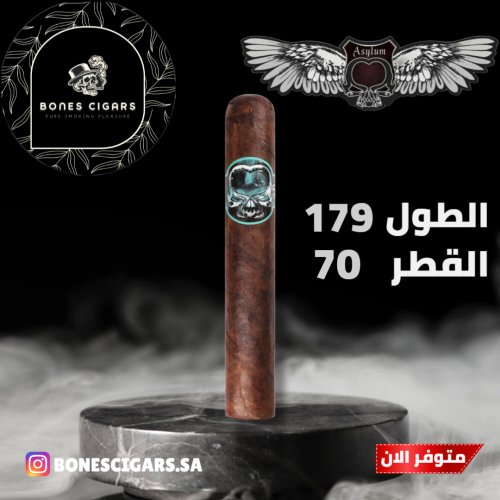 سيجار اسايلم سكيزو مادورو - عملاق