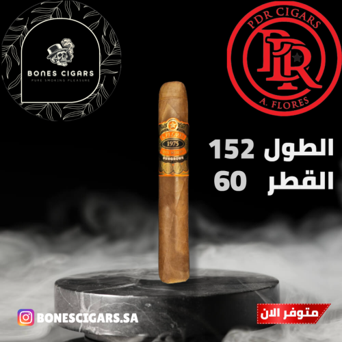 سيجار اي فلورز 1975 قران ريزيرفا سن قرون - قوردو