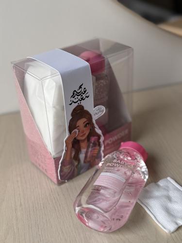 Makeup remover with Eid theme