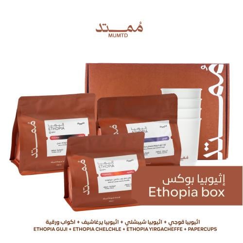 اثيوبي بوكس