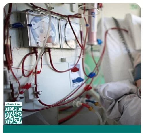 مريض محتاج يواجه الفشل الكلوي وبحاجة لمتابعة جلسات...