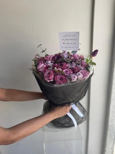 باقة الفرح