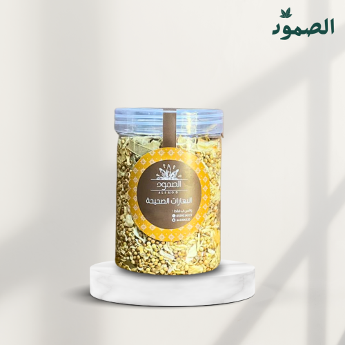 بهارات صحيحة