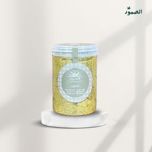 كمون القصيم