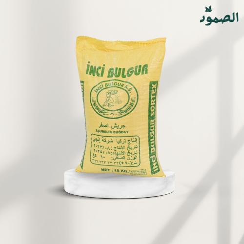 جريش اصفر