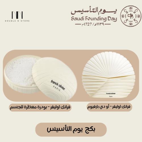بكج فرانك اوليفر
