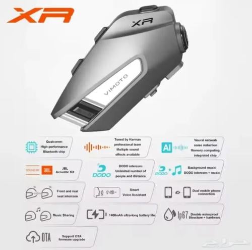 سماعة بلوتوث XR
