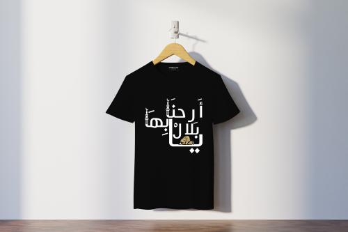 تيشيرت عصري تصميم بلال قطن للكبار