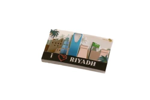 مغناطيس مدينة الرياض