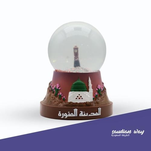 تحفة كرة الثلج -المدينة المنورة