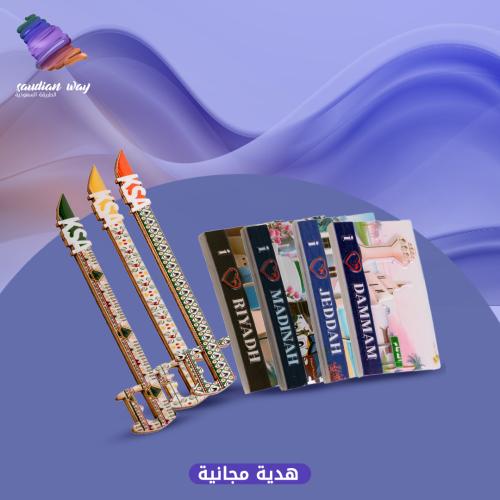 بكج المغناطيس