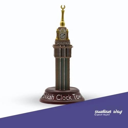 تحفة برج الساعة بمكة