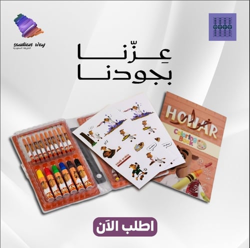 مجموعة حوار الوطنية