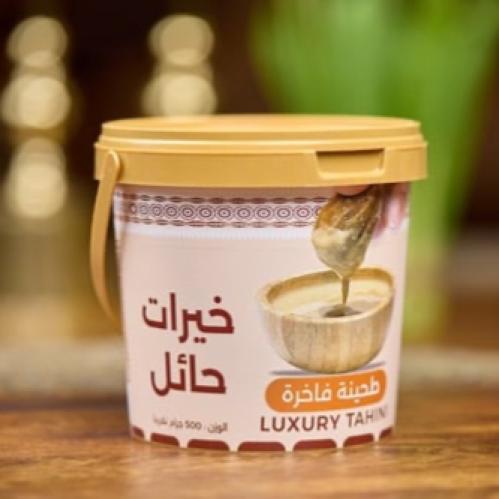 طحينة سمسم 500 جم