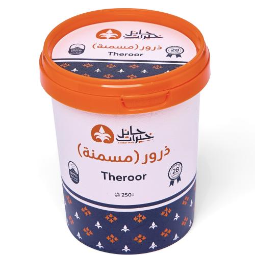 ذرور (مسمنة) 250 جم