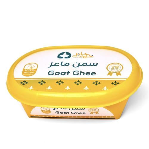 سمن غنم 200 جرام