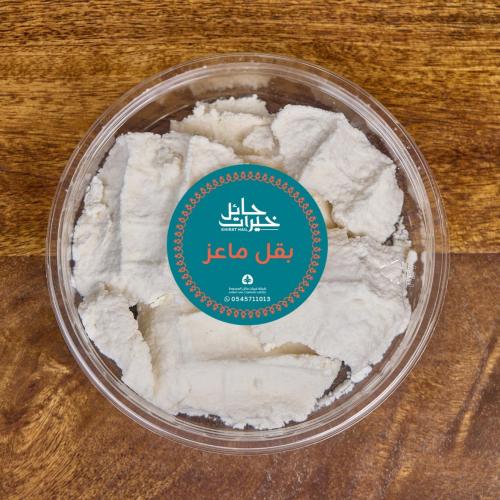 بقل ماعز 235 جرام