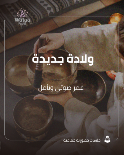 15 أغسطس - الخبر- الفترة الثانيه
