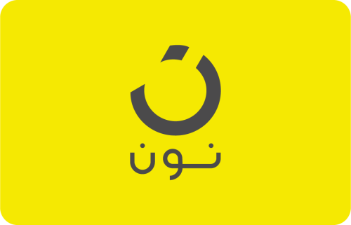 200 درهم نون -اماراتي