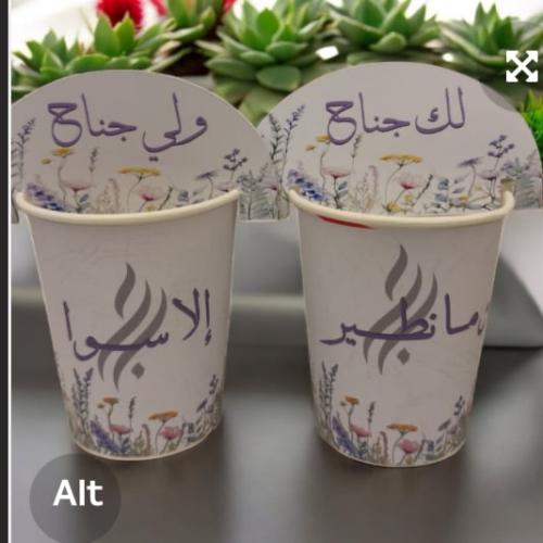 اكواب مناسبات
