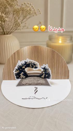 كرت 3D