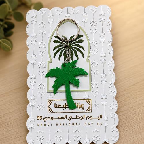 تعليقه مفاتيح
