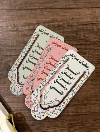 فاصل