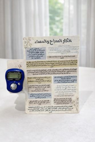 اذكار مع خاتم تسبيح