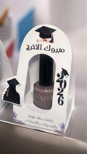 مناكير التخرج