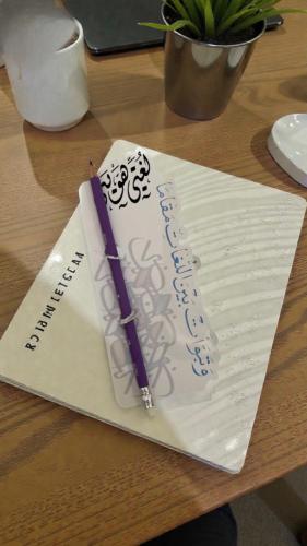 قلم اللغه العربيه